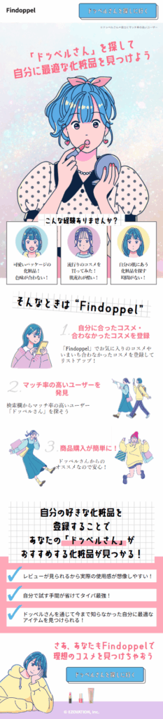 FindoppelLP
